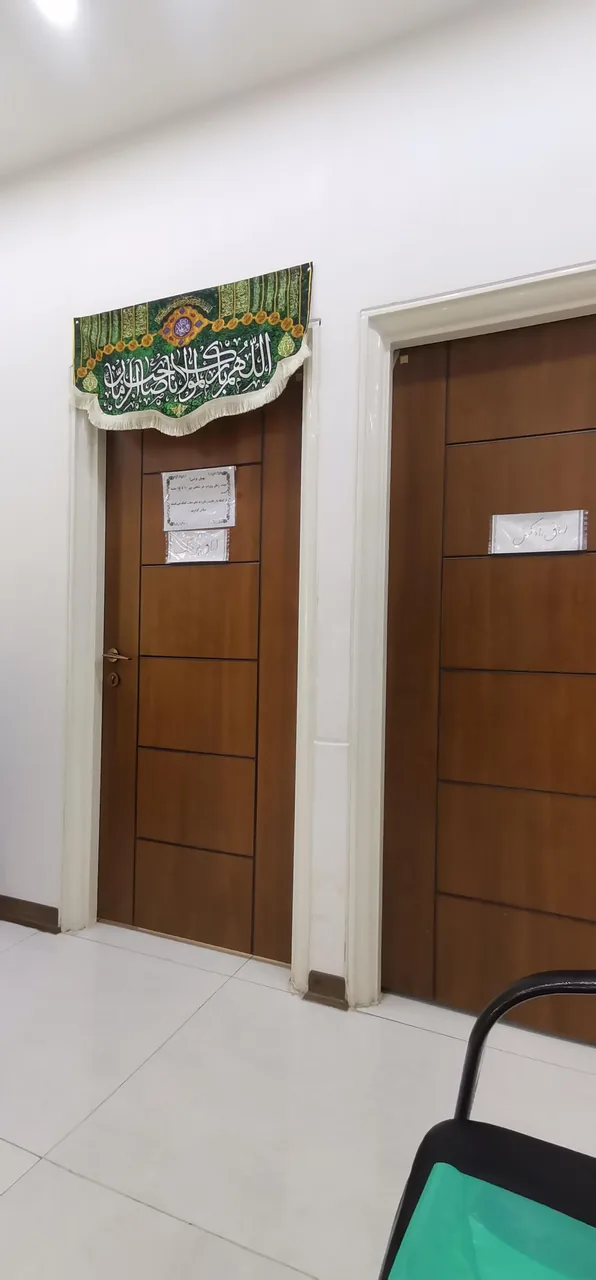 مطب خانم دکتر شریف - تصویر 5