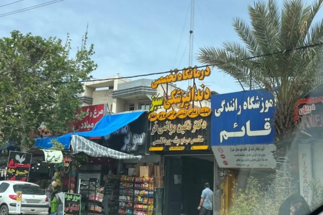 آموزشگاه رانندگی قائم - تصویر 2