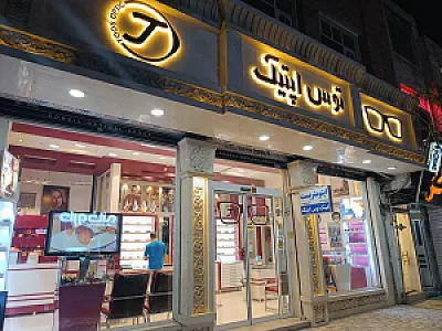 عینک توس اپتیک