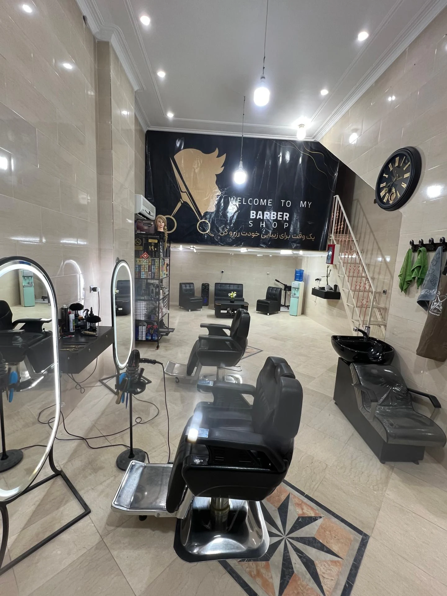 پیرایش پارادایس