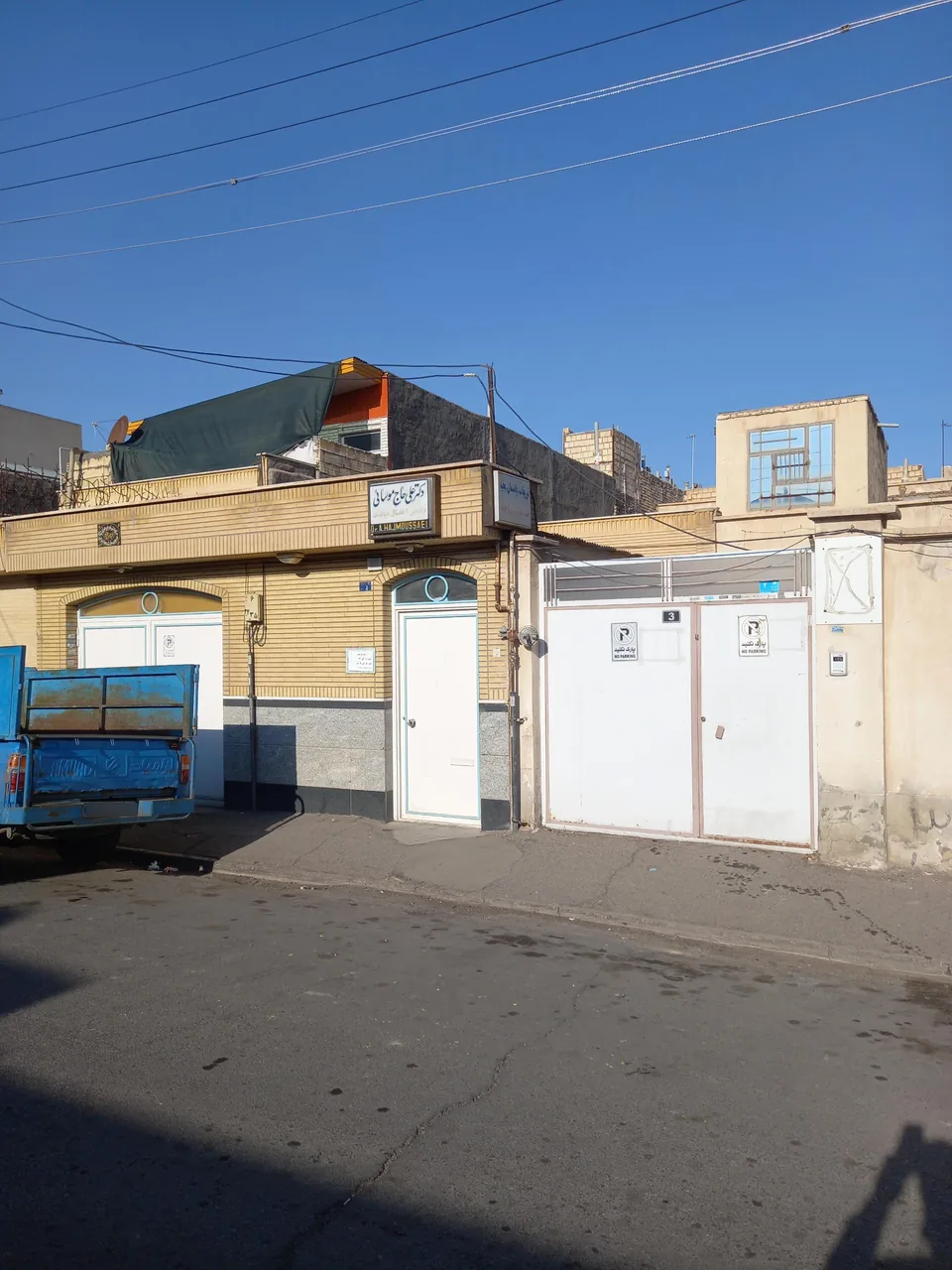 دکتر علی حاج موسائی - تصویر 4