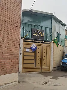 مقر کتاب استان اصفهان