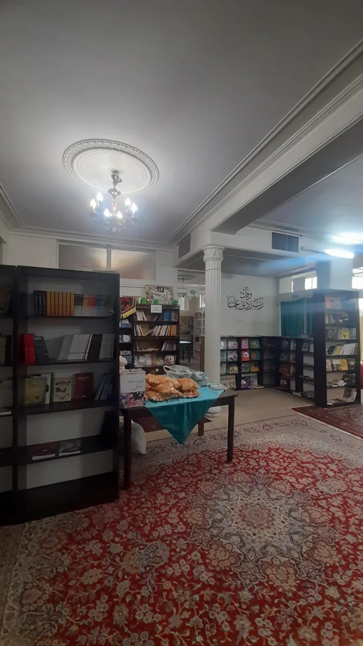 مقر کتاب استان اصفهان - تصویر 4