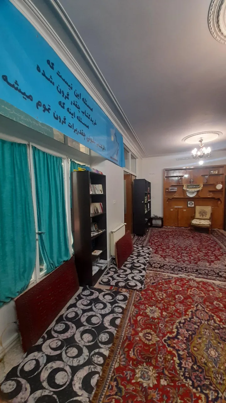مقر کتاب استان اصفهان - تصویر 5
