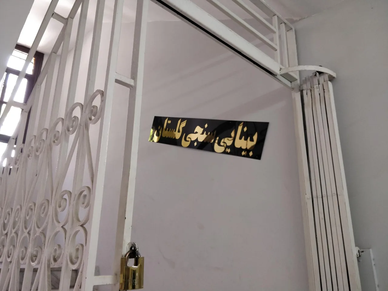 عینک سازی و بینایی سنجی گلستان - تصویر 2