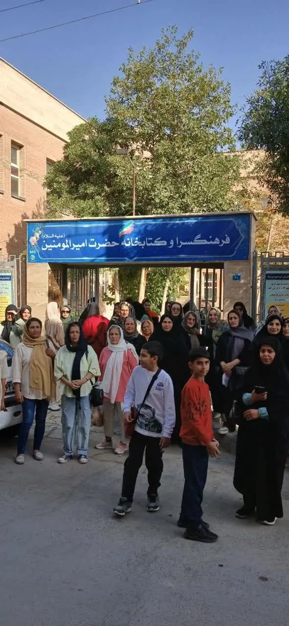 فرهنگسرای امیرالمومنین - تصویر 3