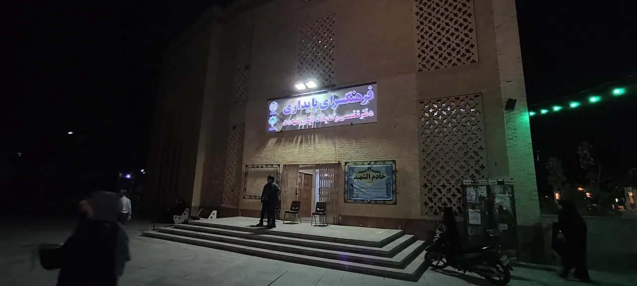 فرهنگسرای پایداری - تصویر 5