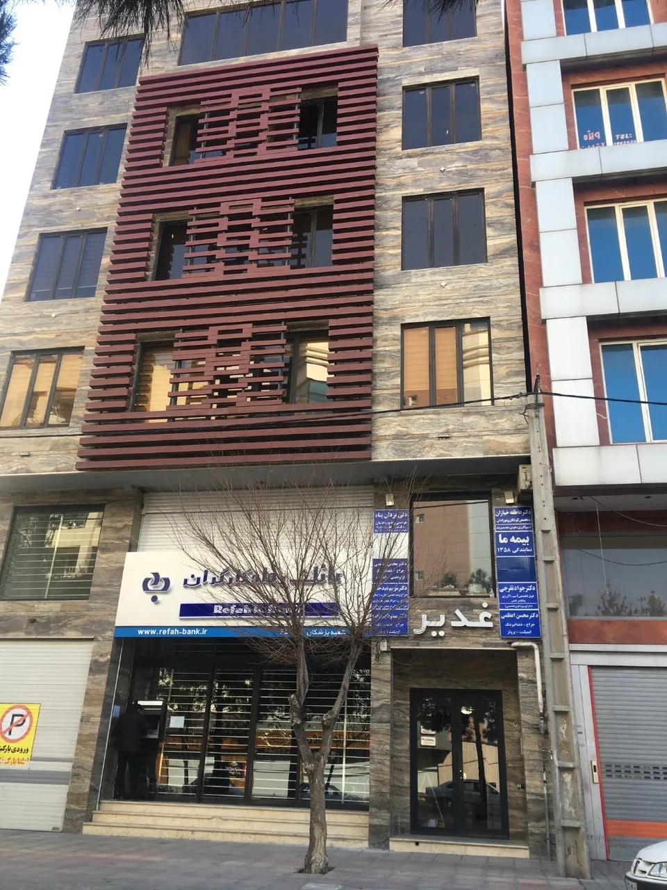 مطب دکتر عاطفه خبازان (متخصص کودکان و نوزادان)