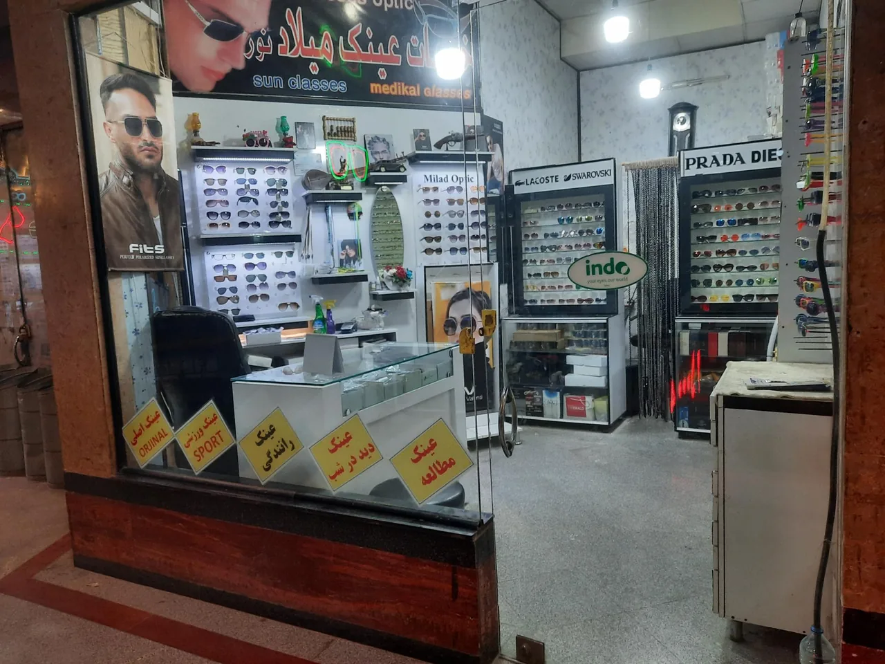 تعمیرات و فروشگاه عینک میلاد نور - تصویر 5