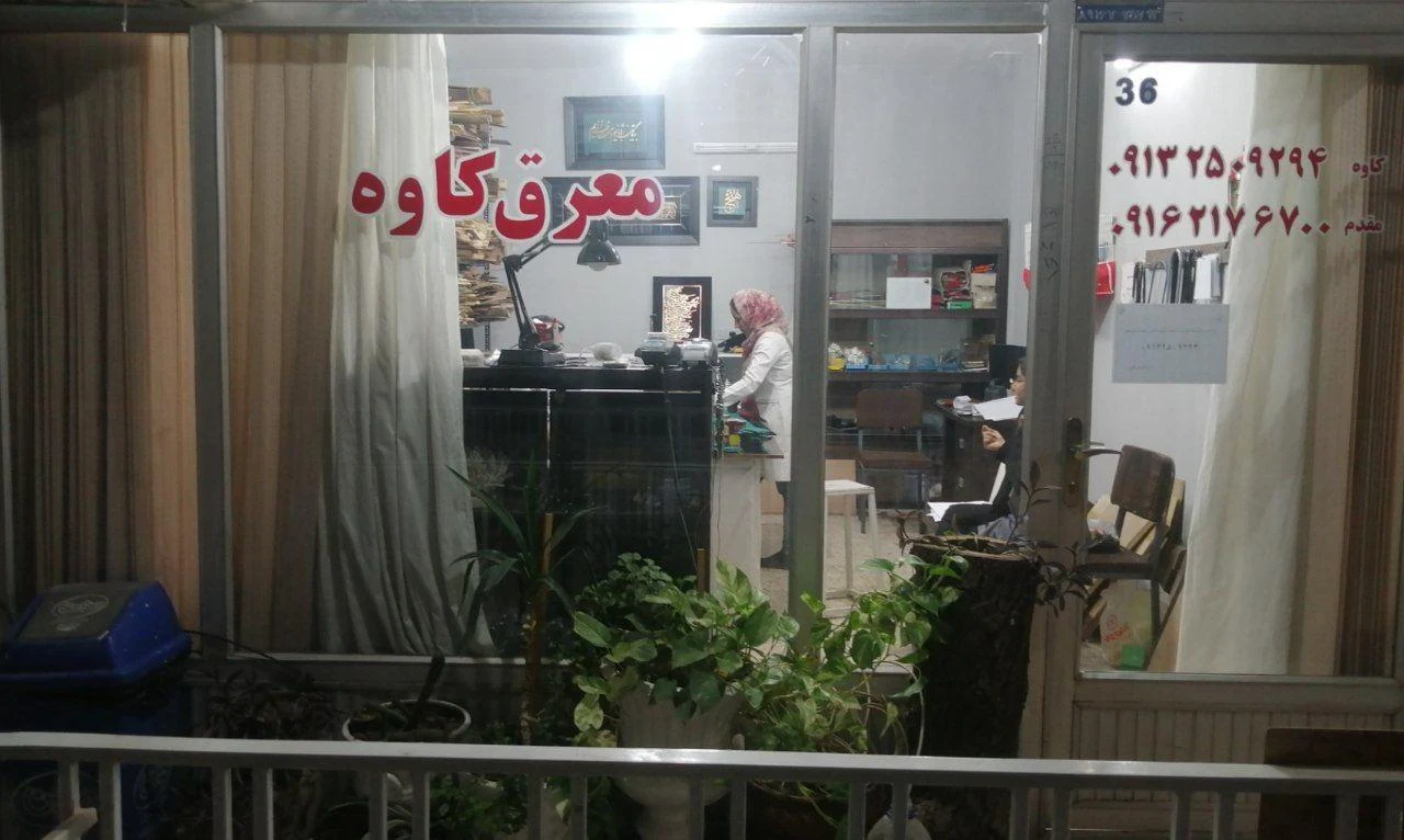 ترمه اصیل یزد