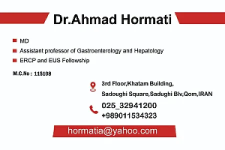 مطب دکتر احمد حرمتی فوق تخصص گوارش و کبد و آندوسکوپی