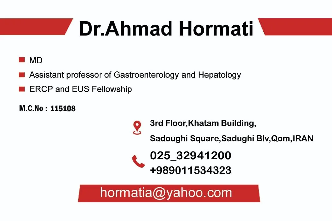 مطب دکتر احمد حرمتی فوق تخصص گوارش و کبد و آندوسکوپی