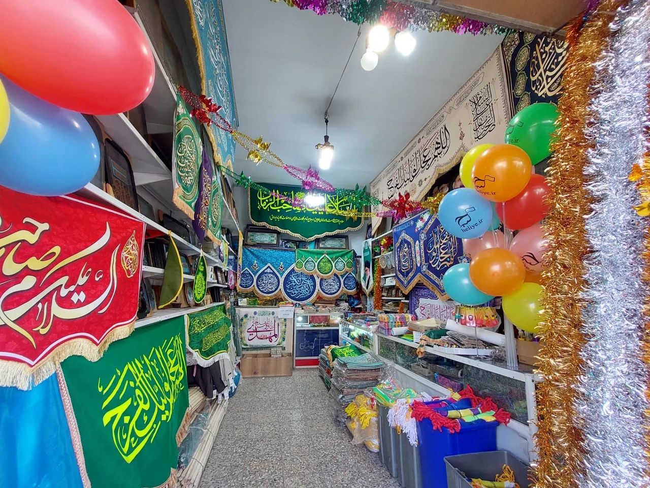 فروشگاه فرهنگی حلیه - تصویر 2