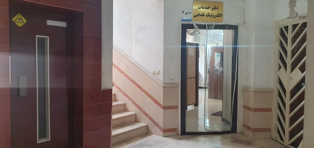 دفتر خدمات قضایی دهقانی کد 97317033 - تصویر 4