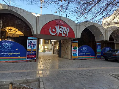 فرهنگسرای نوجوان