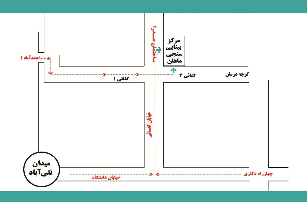 مرکز بینایی سنجی ماهان - تصویر 3