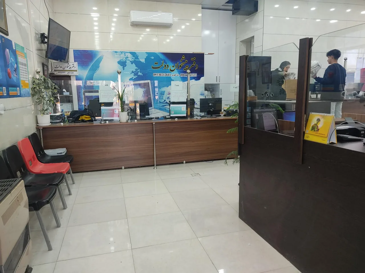 دفتر پیشخوان خدمات دولت - تصویر 3