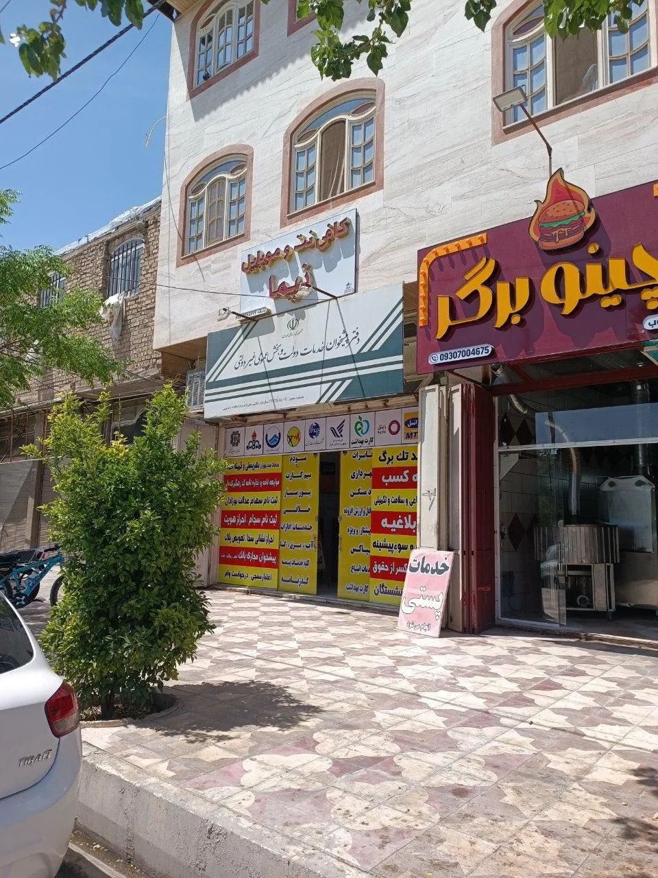 دفتر پیشخوان دولت بلوار اتحاد - تصویر 2