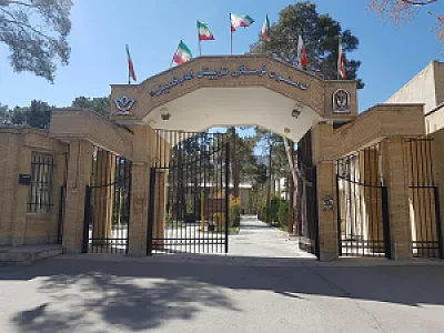 کانون امام خمینی (ره)