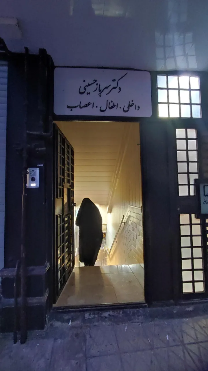 دکتر سرباز حسینی - تصویر 2