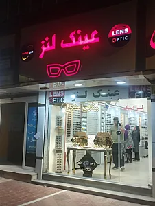 عینک لنز مشهد