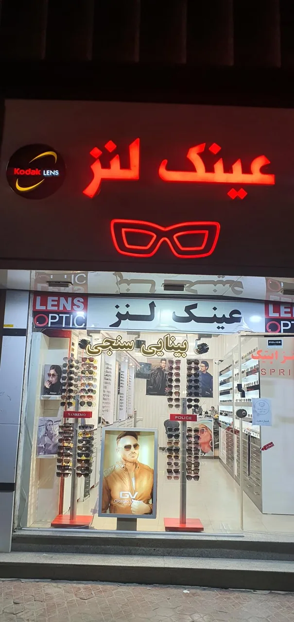 عینک لنز مشهد - تصویر 2