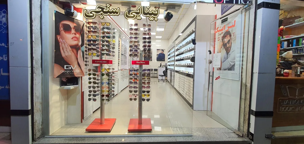 عینک لنز مشهد - تصویر 3