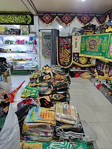 محصولات فرهنگی طوبی