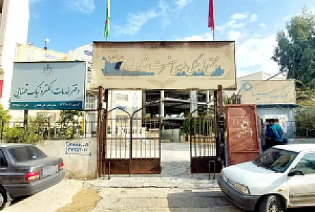 دفتر خدمات قضایی علی یادگاری - دفتر پیشخوان دولت در شیراز