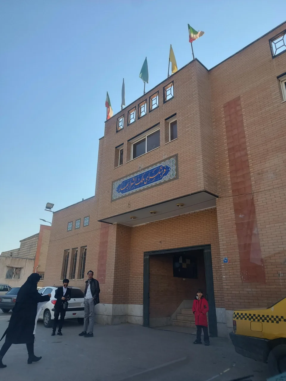 فرهنگ سرا ملک الشعرای بهار - تصویر 2