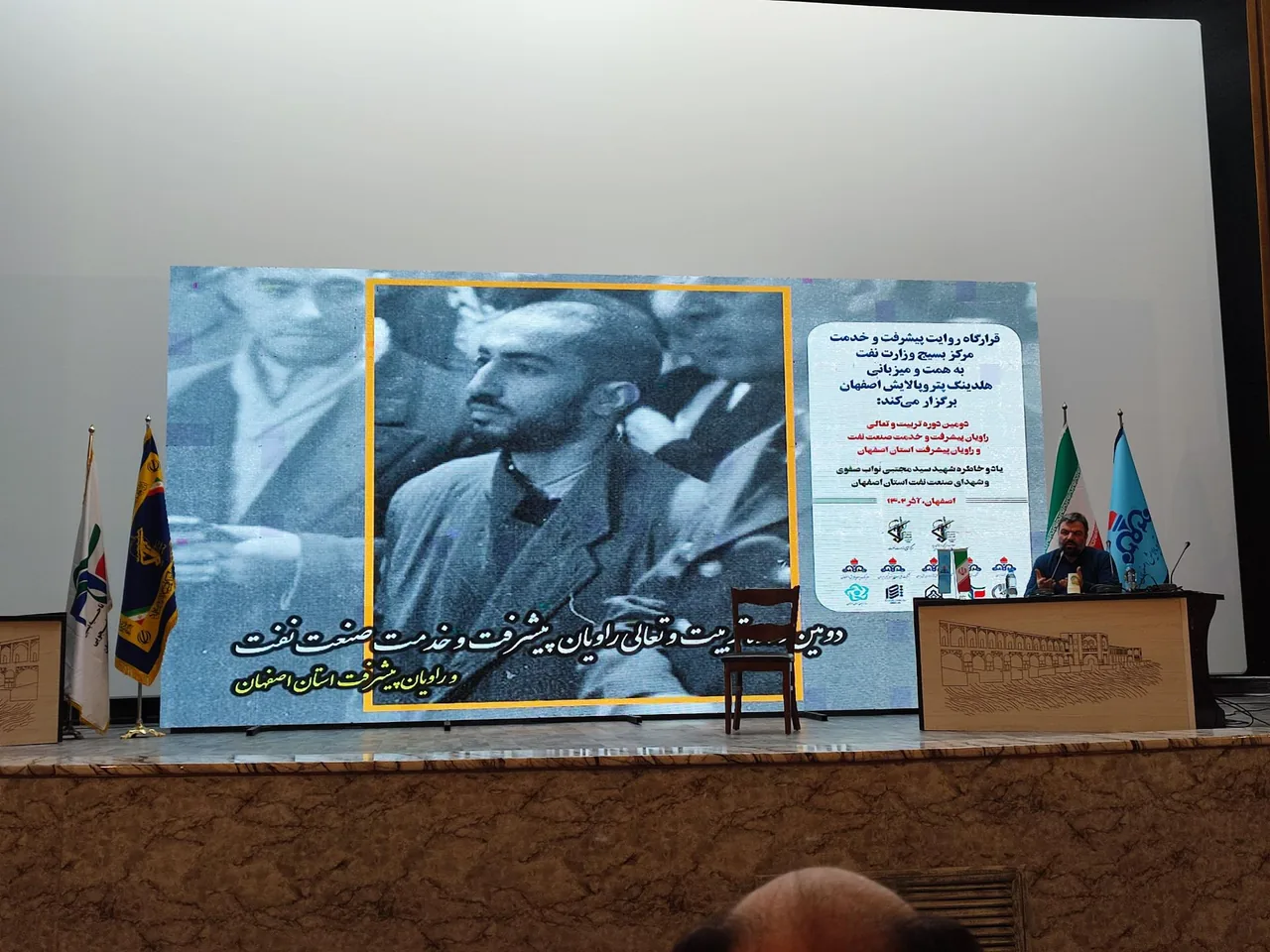 مجتمع فرهنگی رفاهی شرکت نفت - تصویر 3