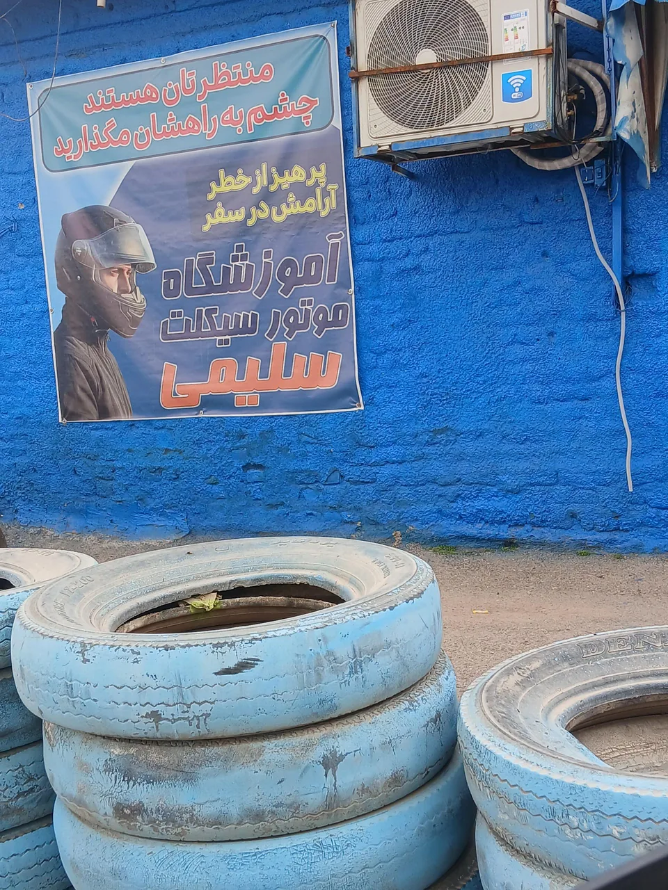 آموزشگاه موتورسیکلت سلیمی - تصویر 5