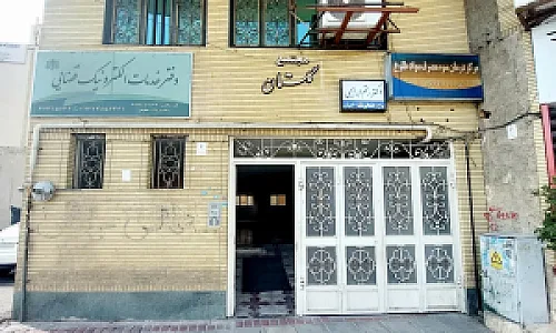 دفتر خدمات الکترونیک قضایی