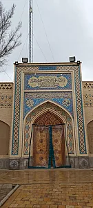 غدیریه