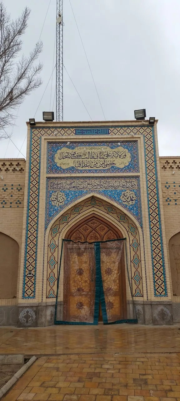 غدیریه