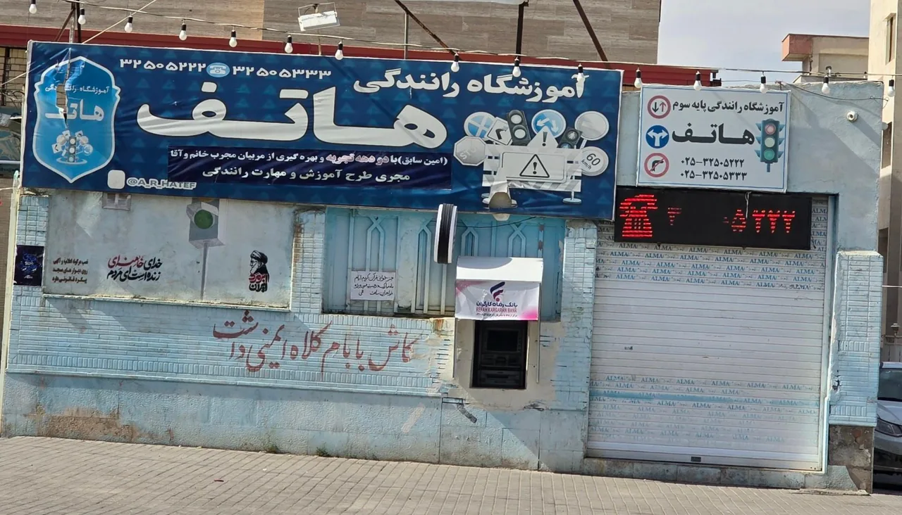 آموزشگاه رانندگی هاتف - تصویر 5