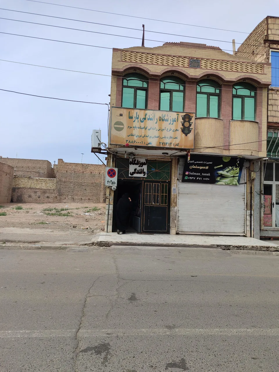 آموزشگاه رانندگی پایه سوم پارسا - تصویر 2