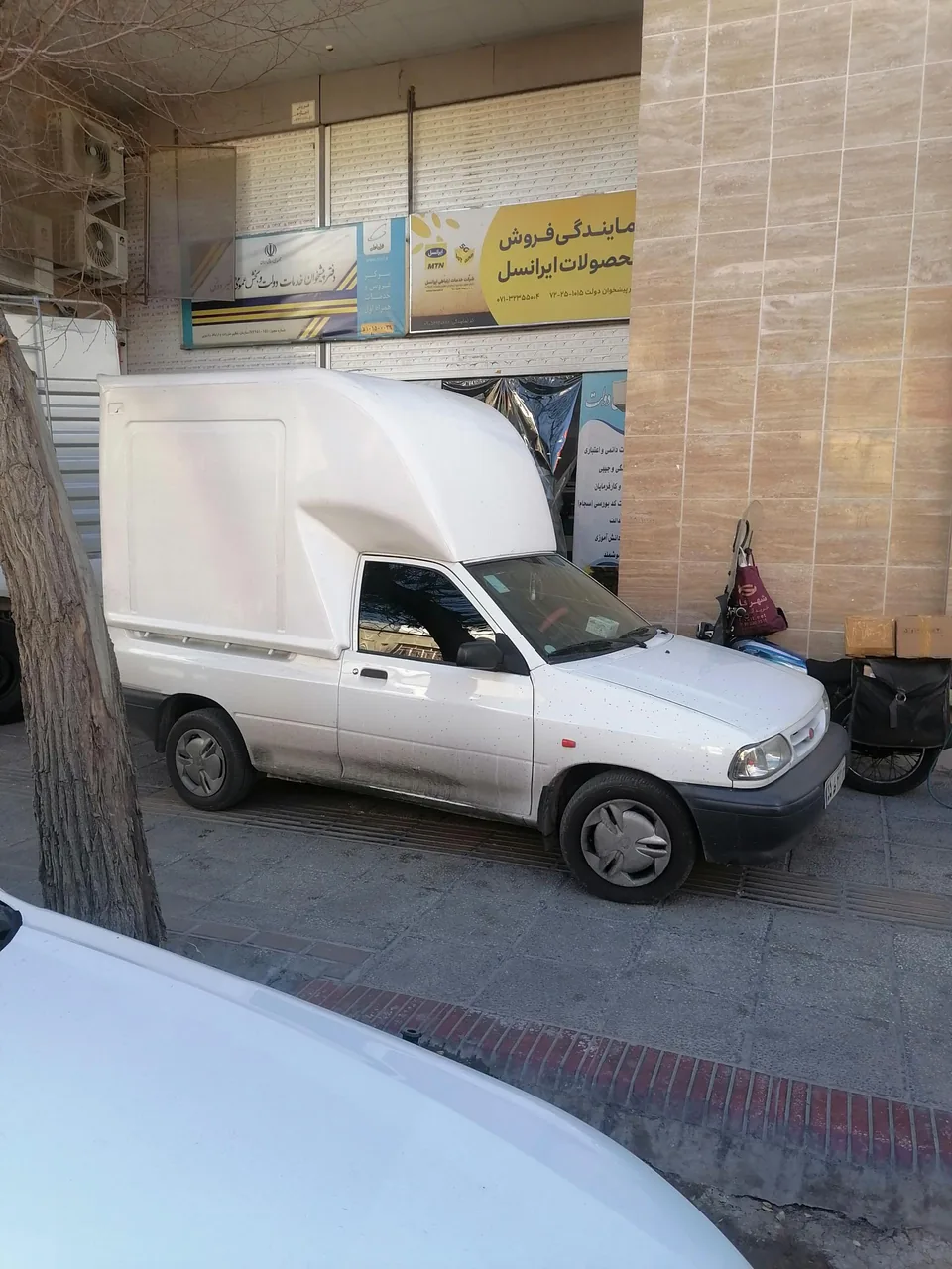 دفتر پیشخوان دولت - تصویر 2