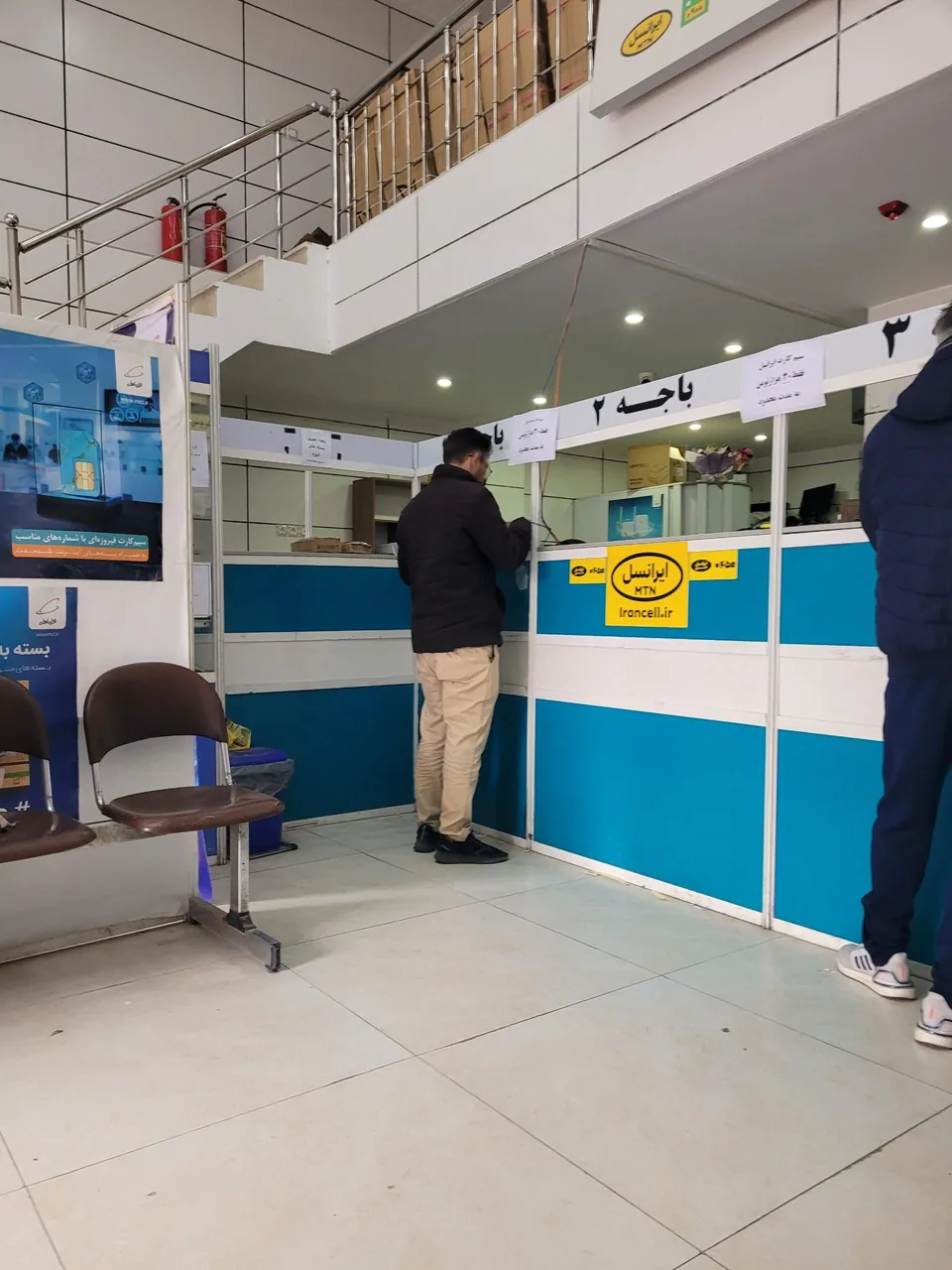 دفتر پیشخوان دولت - تصویر 3
