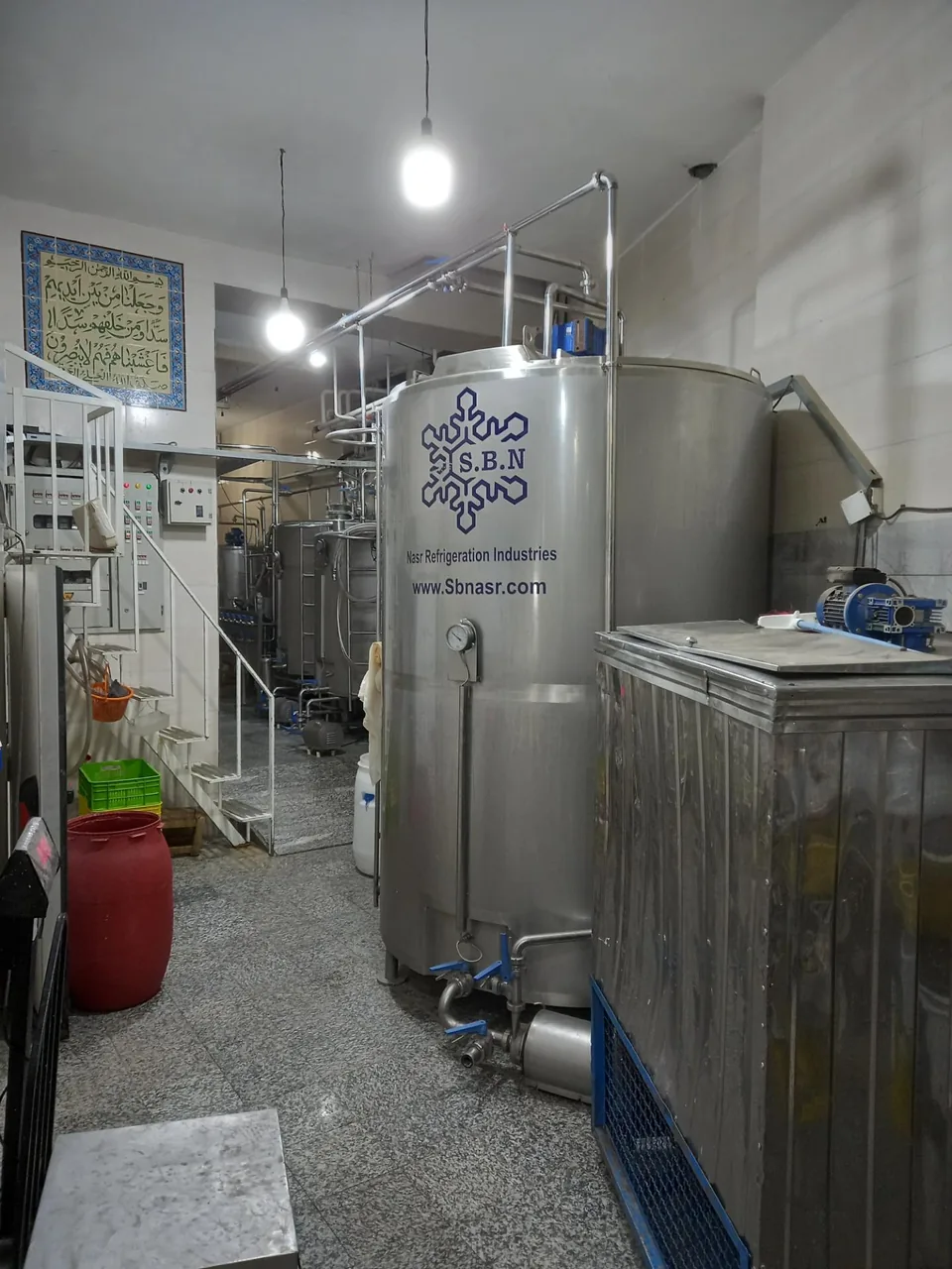 لبنیات یادگار