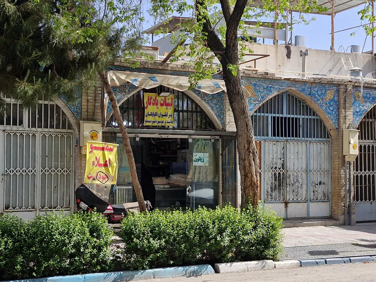 لبنیات یادگار - تصویر 2