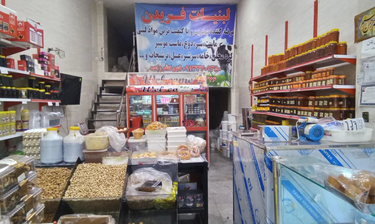لبنیات محلی فریدن - تصویر 2