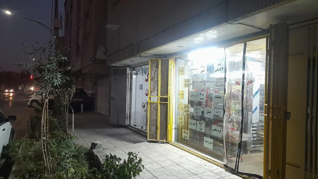 لبنیات بختیاری - تصویر 5