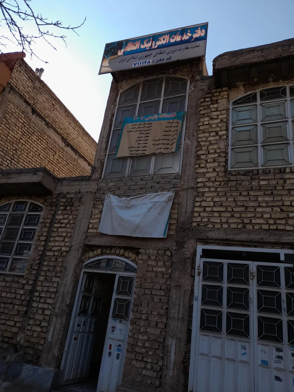 پلیس + 10 - تصویر 2