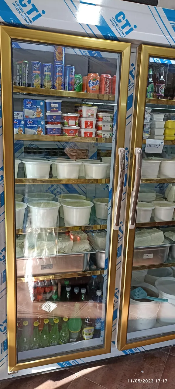 لبنیات سنتی عمو کاظم
