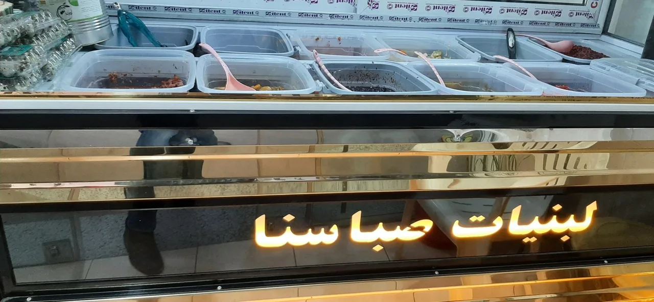 لبنیات صباسنا - تصویر 3