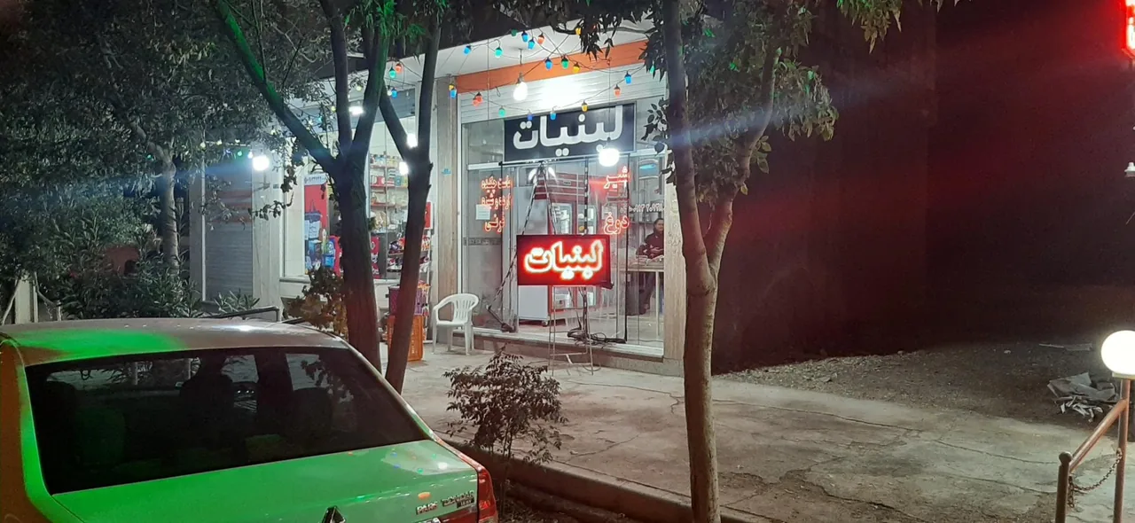لبنیات صباسنا - تصویر 5