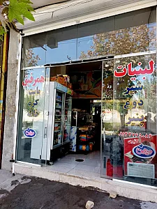 لبنیات همرفیق