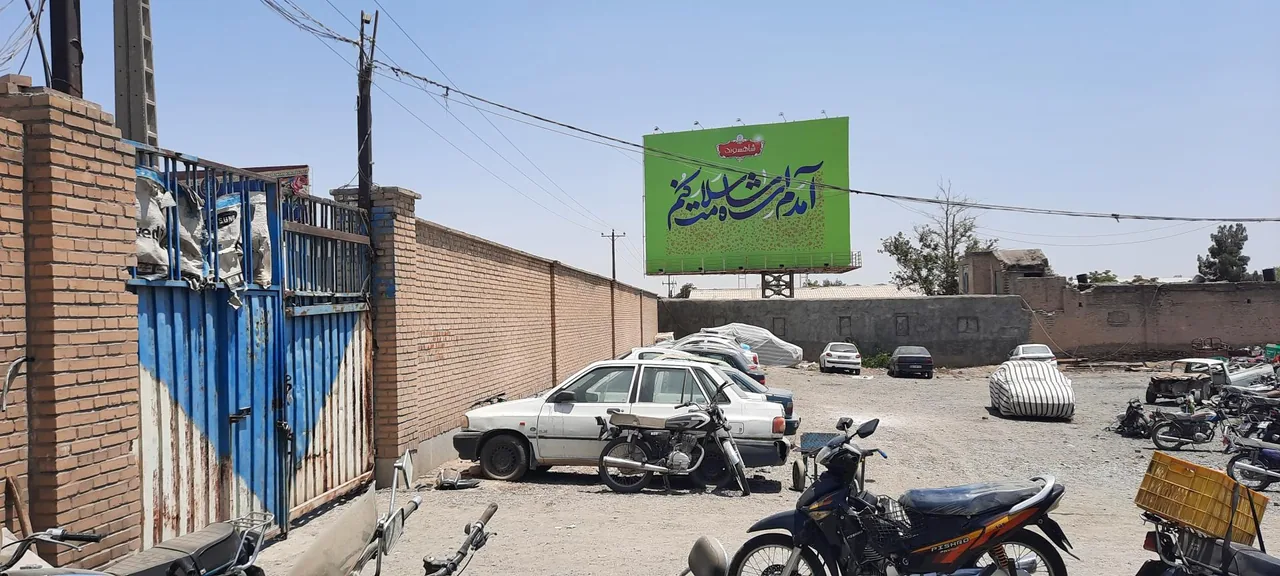 پارکینگ وسایل نقلیه توقیفی منزل آباد (سنتو) - تصویر 5