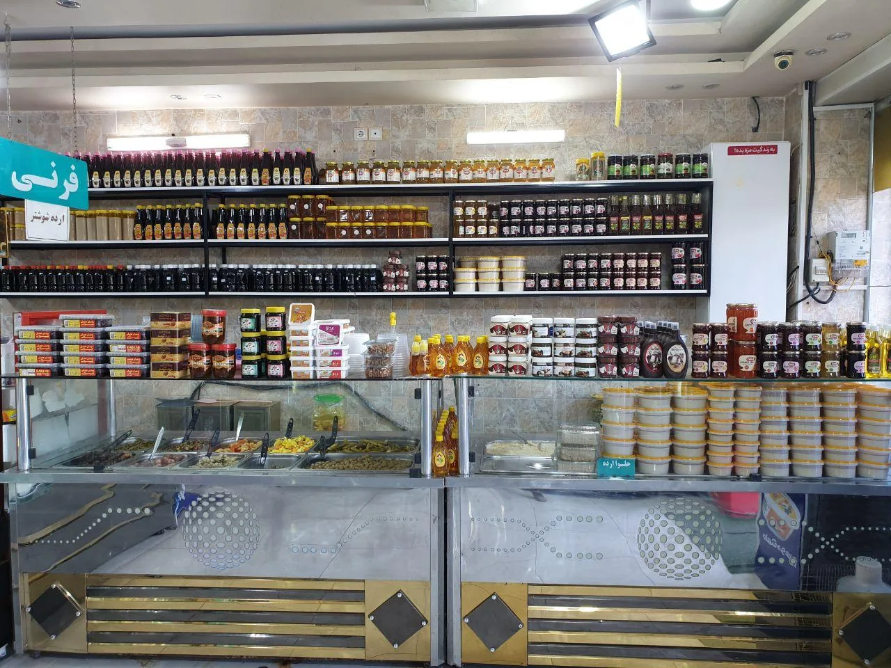 لبنیات سنتی شیرانه شعبه ولیعصر - تصویر 3